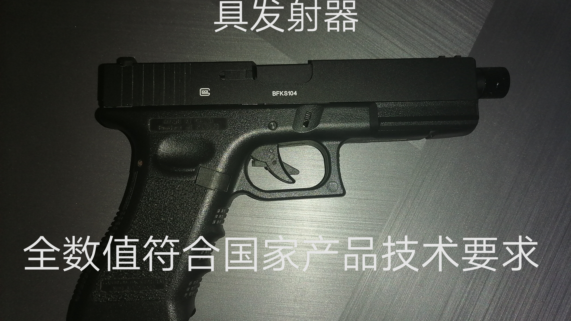 忽必烈p1外观粗略演示